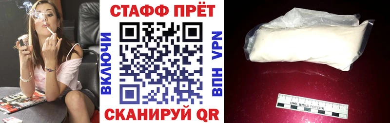 Наркотические вещества Георгиевск Cocaine  Лсд 25  МАРИХУАНА  ГАШИШ  Alpha PVP 