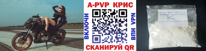 Alpha-PVP кристаллы  гидра как зайти  Георгиевск 