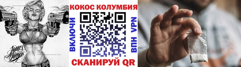 mega как зайти  что такое наркотик  Георгиевск  КОКАИН Боливия 
