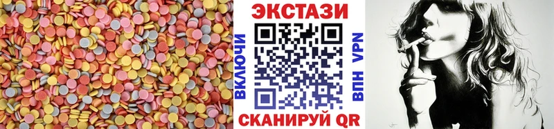 Экстази таблы  Георгиевск 