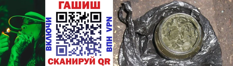ГАШИШ ice o lator Георгиевск