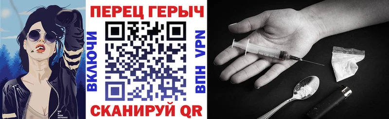ГЕРОИН хмурый  где купить наркотик  shop наркотические препараты  Георгиевск 