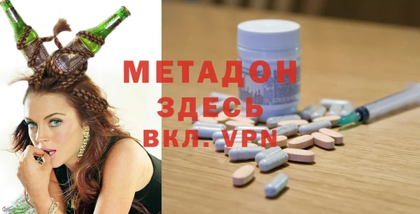 mdma Балахна