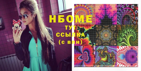 mdma Балахна