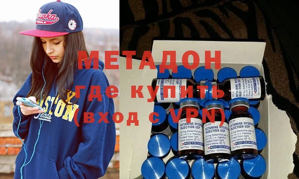 mdma Балахна