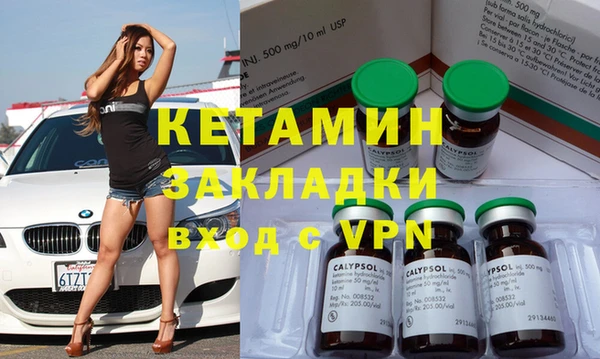 гашик Баксан