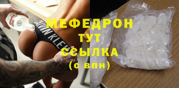 mix Балабаново