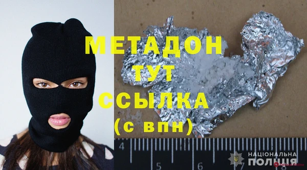 гашик Баксан