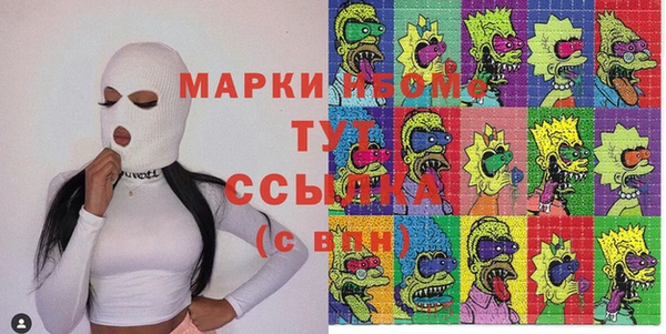 mdma Балахна