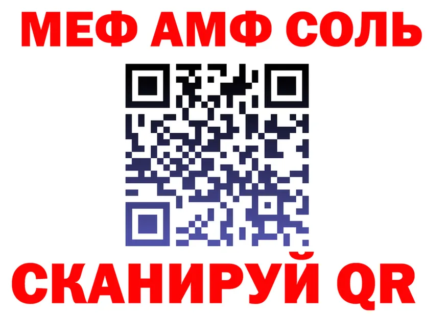 Amphetamine Premium сайт это KRAKEN Георгиевск