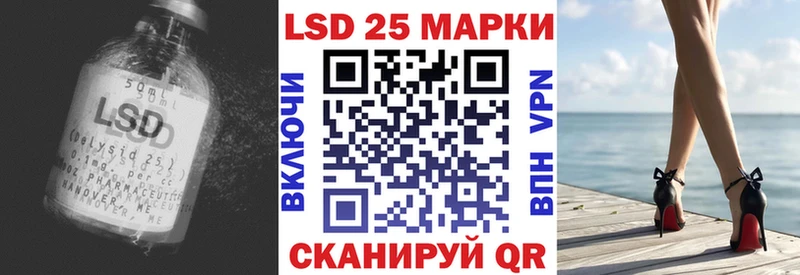 ЛСД экстази кислота  это какой сайт  Георгиевск  MEGA  