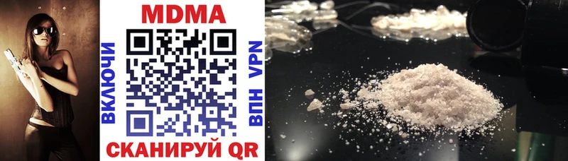 MDMA crystal  где купить наркоту  Георгиевск 