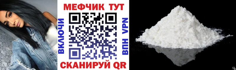 где продают наркотики  Георгиевск  Меф мука 
