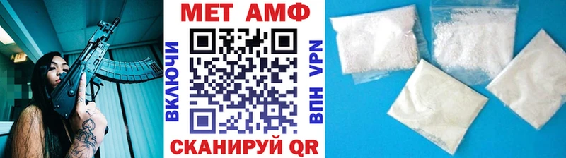 Метамфетамин винт  хочу наркоту  Георгиевск 